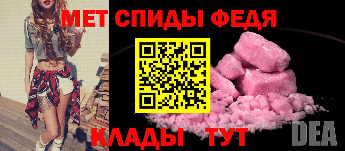 АМФЕТАМИН  Amphetamine Розовый  Вход с VPN  АМФ  Саров 