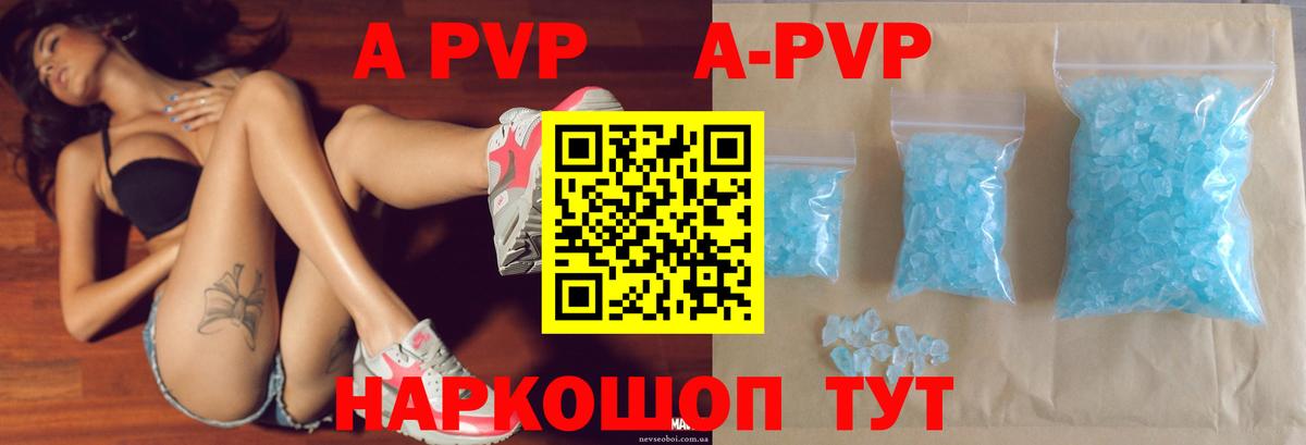 Alfa_PVP СК КРИС Саров