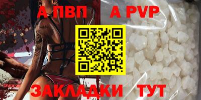 метамфетамин Обь
