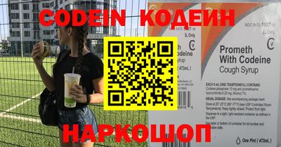 кокаин колумбия Обнинск