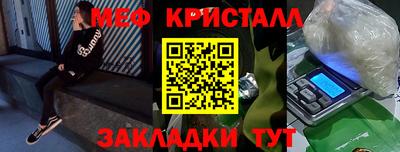 метамфетамин Обь