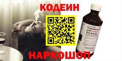 кокаин колумбия Обнинск