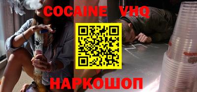 эйфоретик Нягань