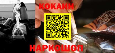 кокаин колумбия Обнинск