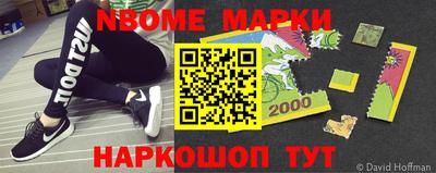 метамфетамин Обь