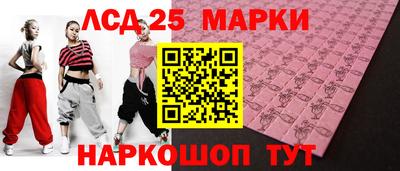 метамфетамин Обь