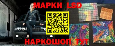 метамфетамин Обь