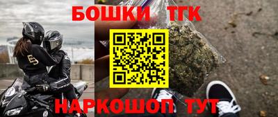метамфетамин Обь