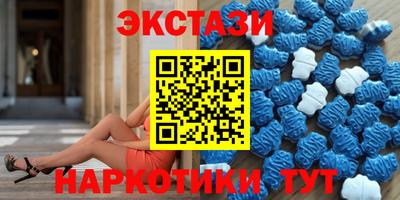 метамфетамин Обь