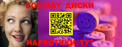 метамфетамин Обь