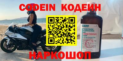 кокаин колумбия Обнинск