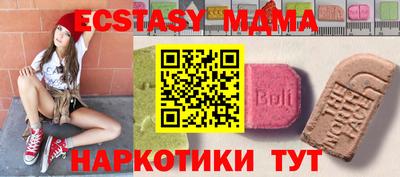 эйфоретик Нягань