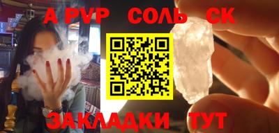 метамфетамин Обь