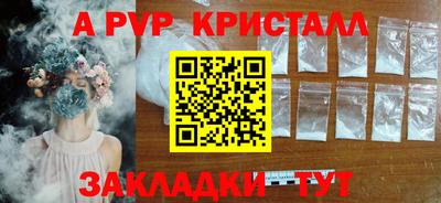 эйфоретик Нягань
