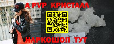метамфетамин Обь