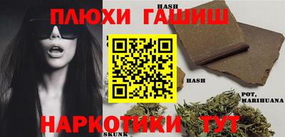 метамфетамин Обь