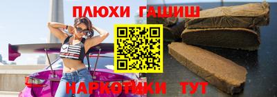 метамфетамин Обь