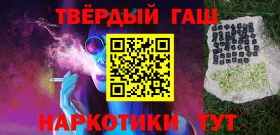 метамфетамин Обь