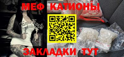 метамфетамин Обь