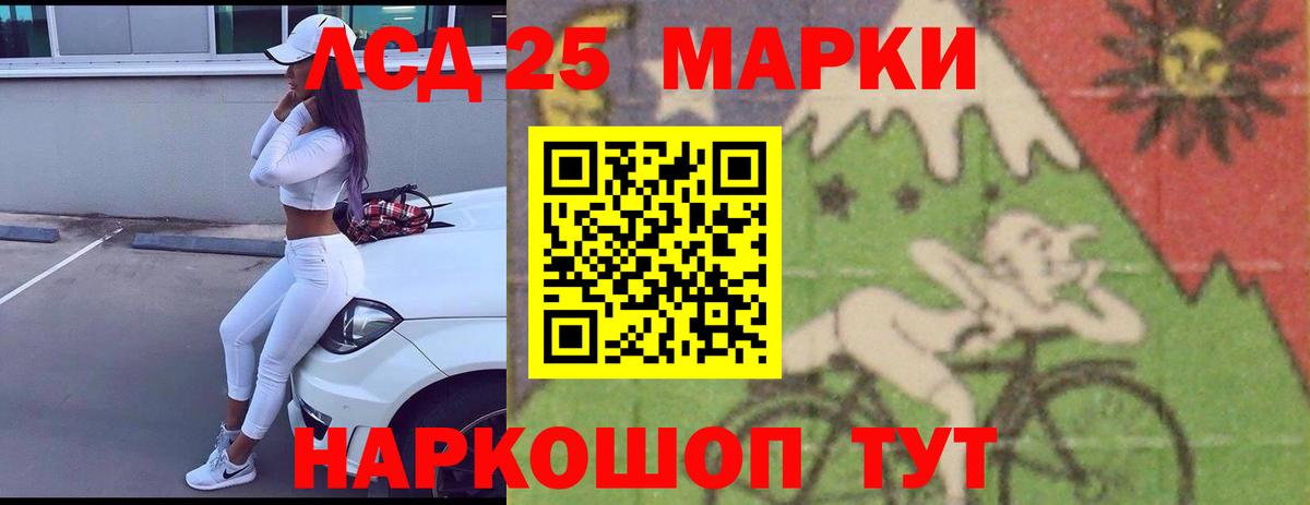 ЛСД экстази кислота  Вход с VPN  Саров  LSD-25 экстази кислота 