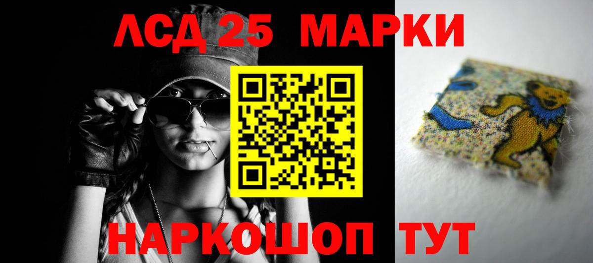 ЛСД экстази кислота Саров