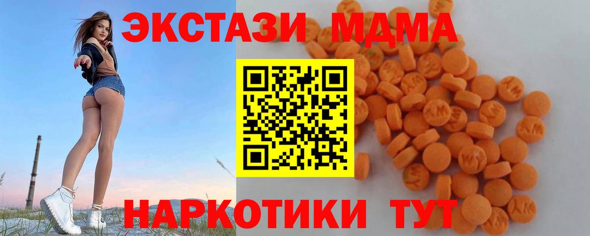 Саров  MDMA VHQ  Вход с VPN 