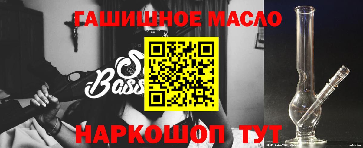 ТГК жижа Саров