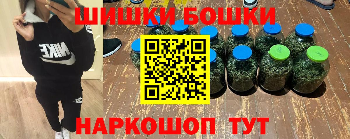 Бошки марихуана тримм Саров